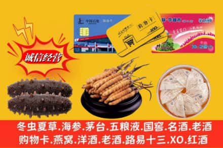 昆玉市回收高档礼品